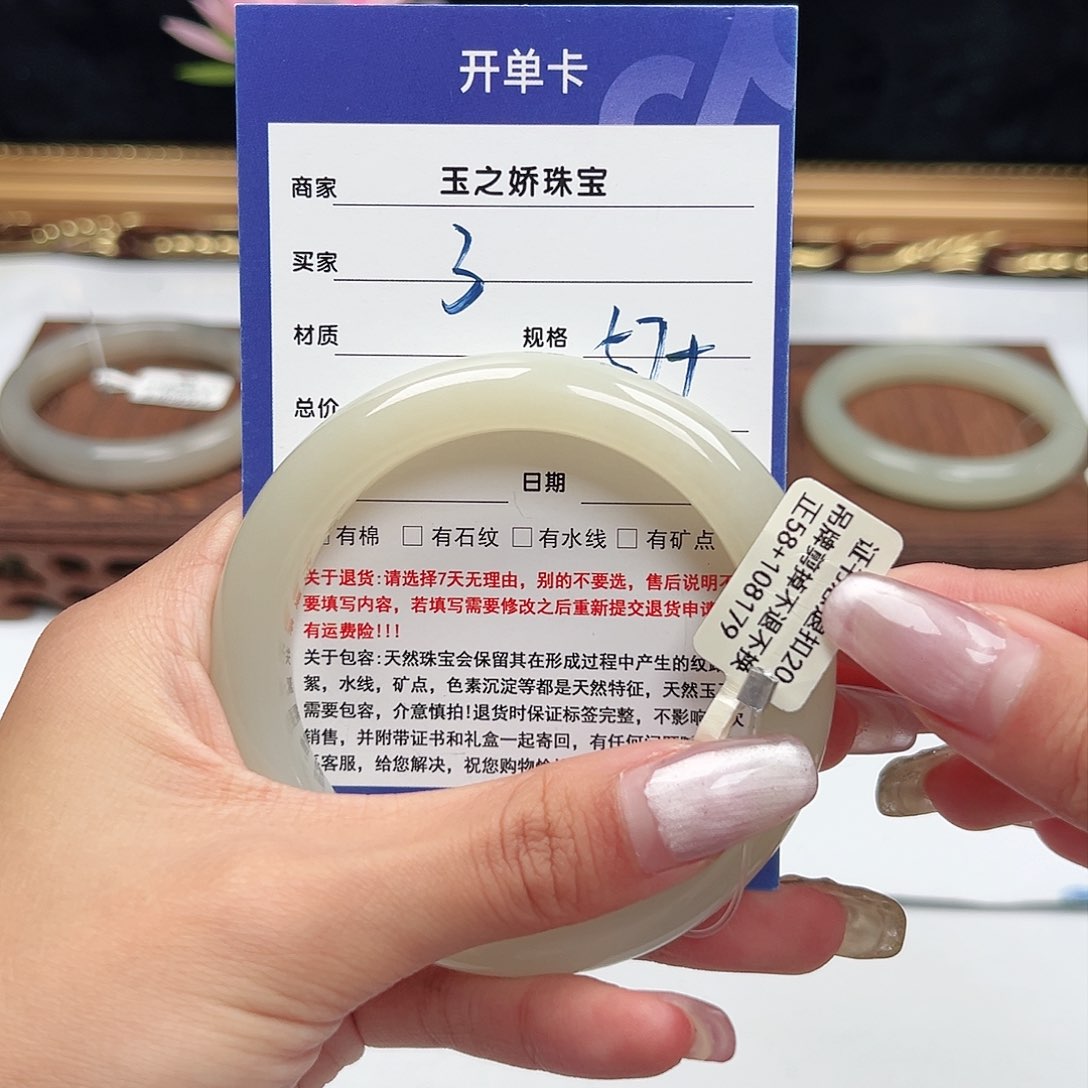 未镶嵌手镯和田玉