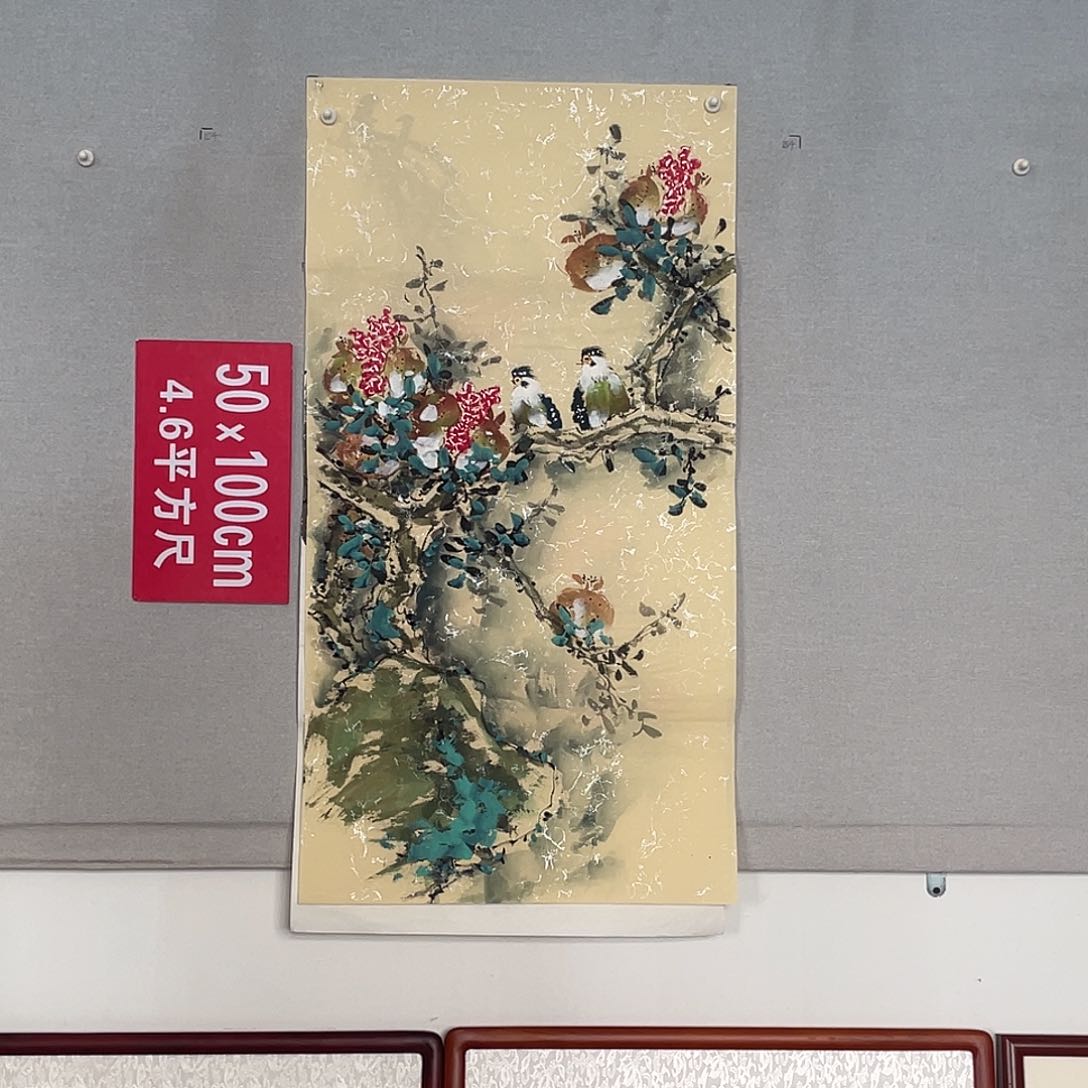 国画山水画作品欣赏34