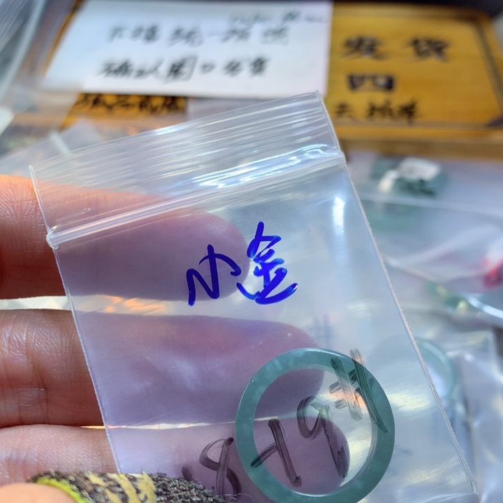 翡翠挂件未镶嵌晟*金翡翠