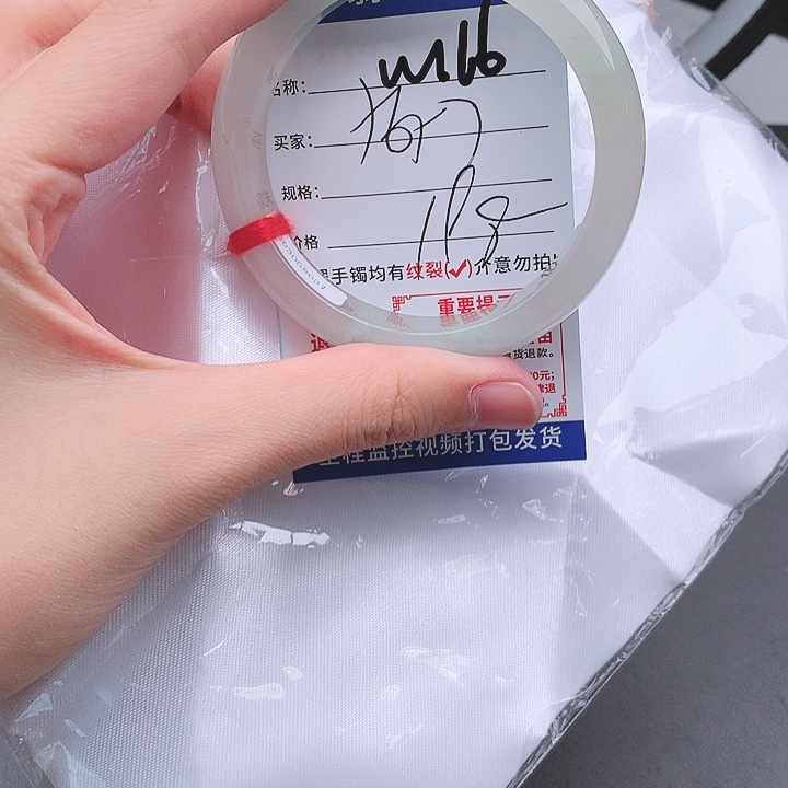 翡翠手镯以实物为准微色差W166