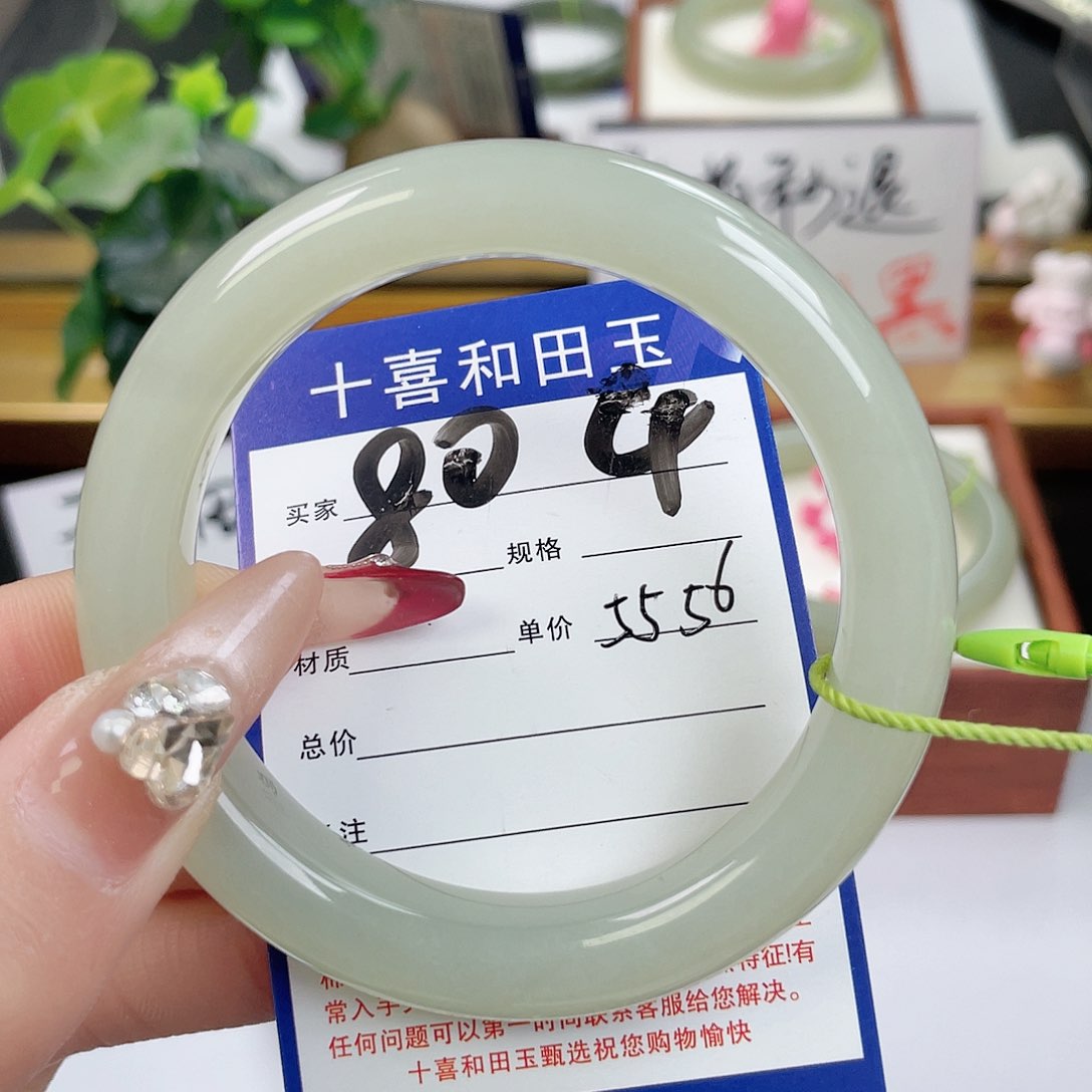 和田玉手镯未镶嵌