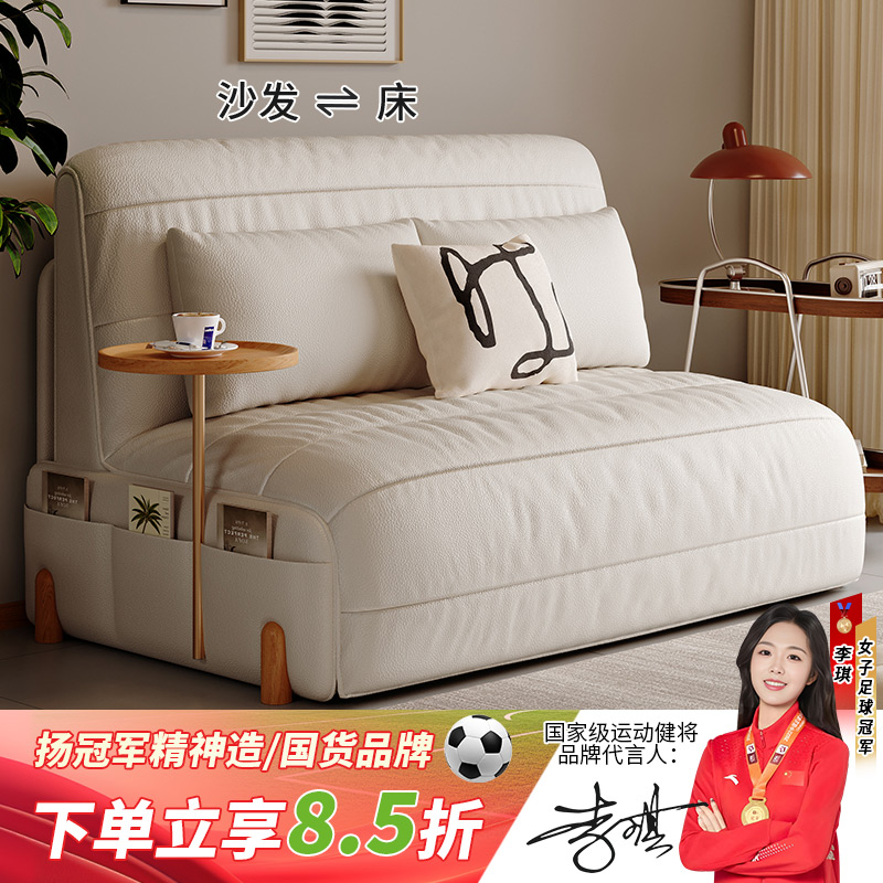 简约现代电动智能沙发床多功能可折叠两用客厅小户型单双人网红款