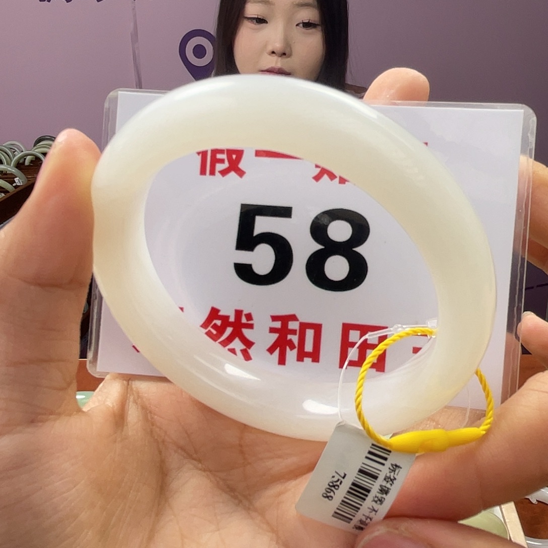 和田玉手镯未镶嵌纹