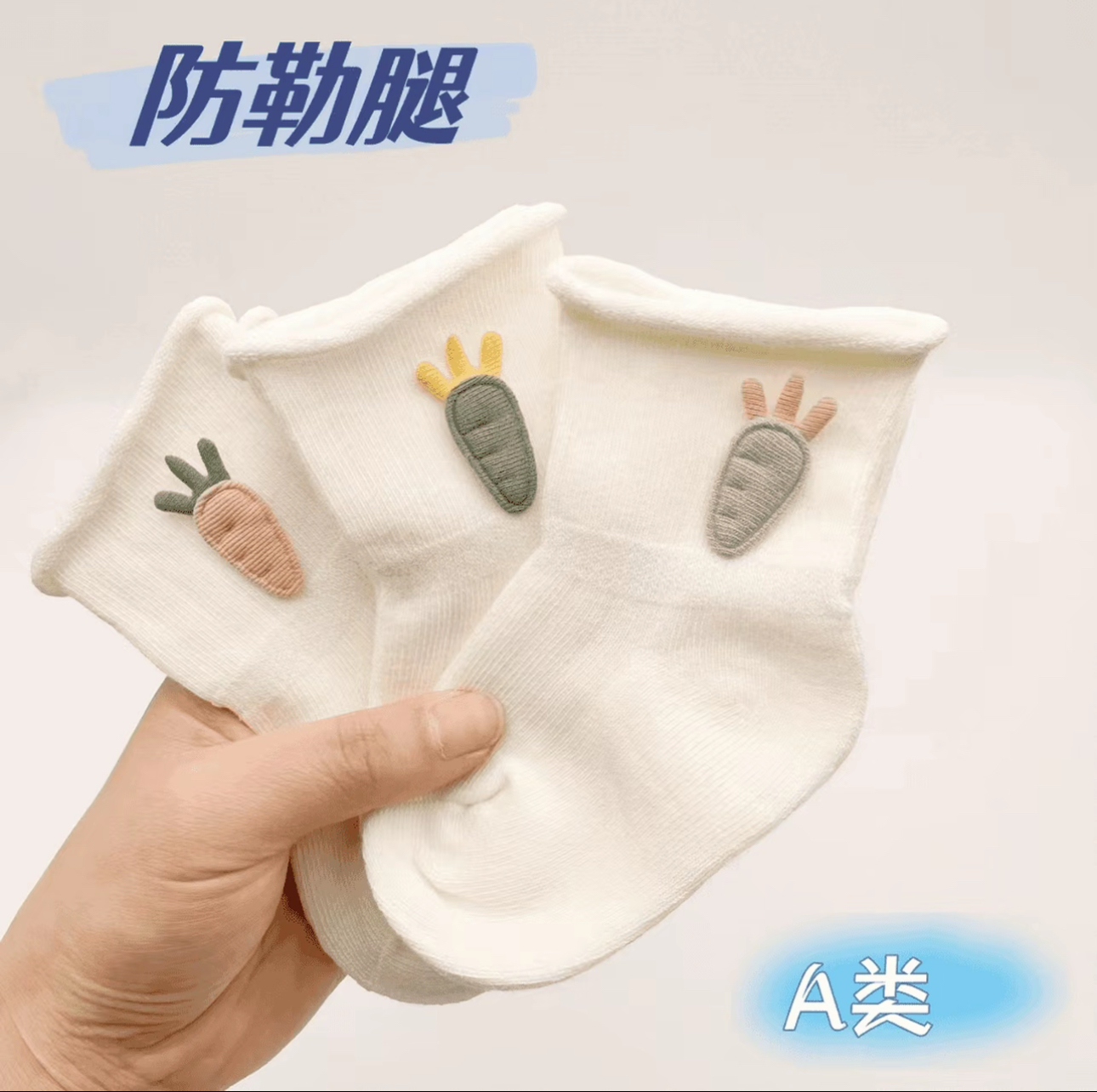 婴儿袜子纯白春秋棉袜新生儿宝宝中筒袜A类松口不勒可爱儿童短袜