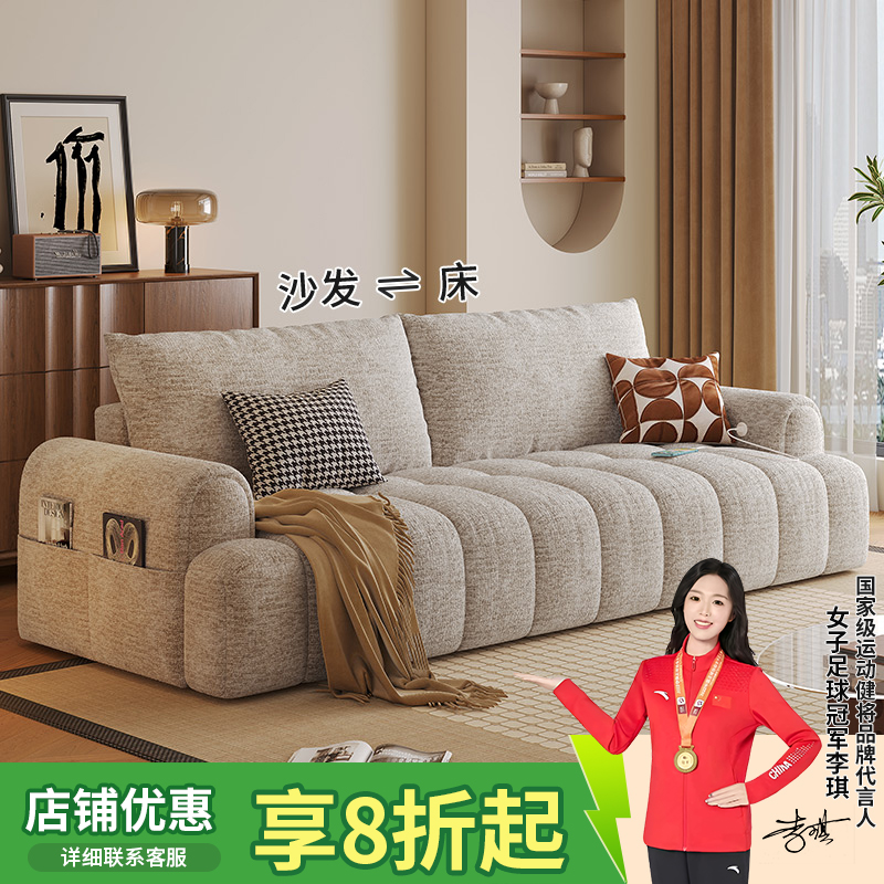 寓诣雪尼尔泡芙沙发床可折叠多功能2025新款两用双人小户型客厅
