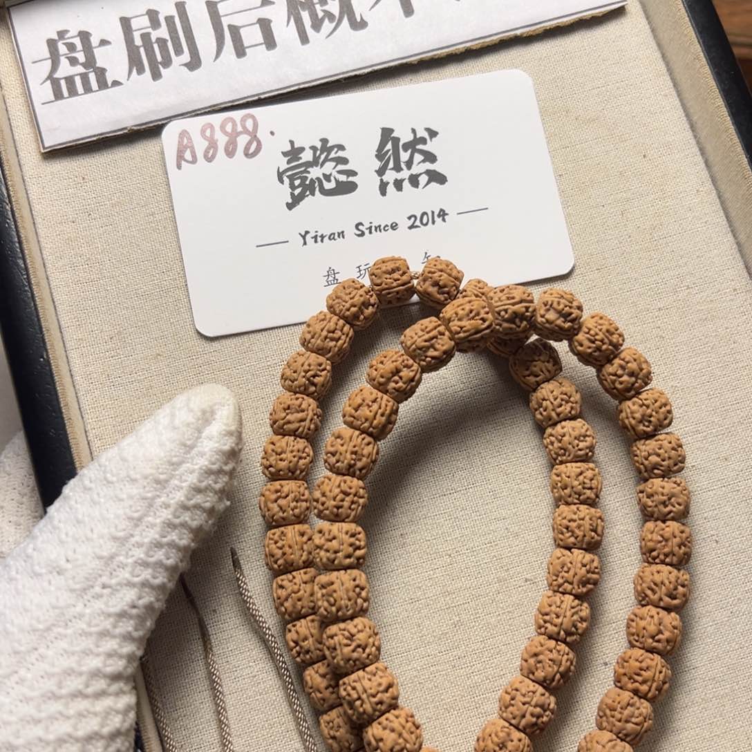 金刚菩提手串雾****雲纯血一代龙单圈