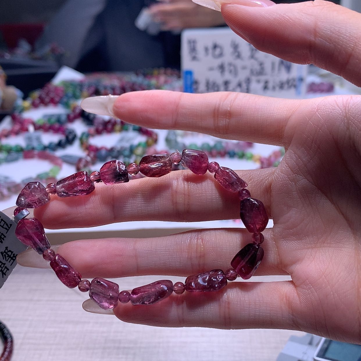 【闪购商品】碧玺手链未镶嵌碧玺