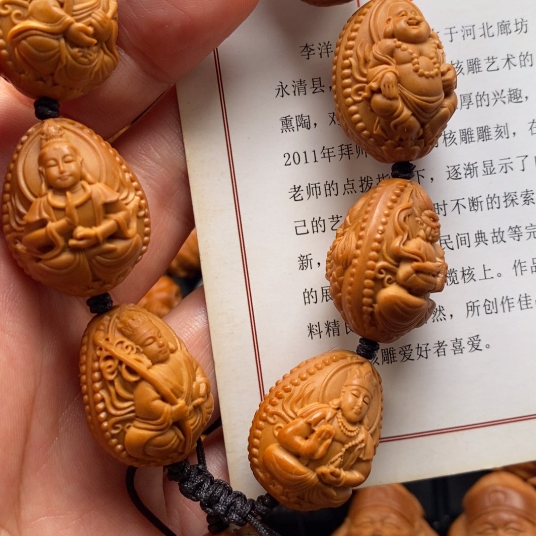 橄榄核手串/手链九龙万佛