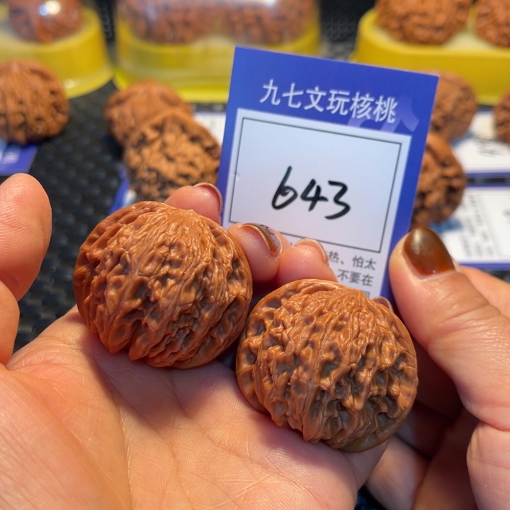 文玩核桃把件41磨盘643，，