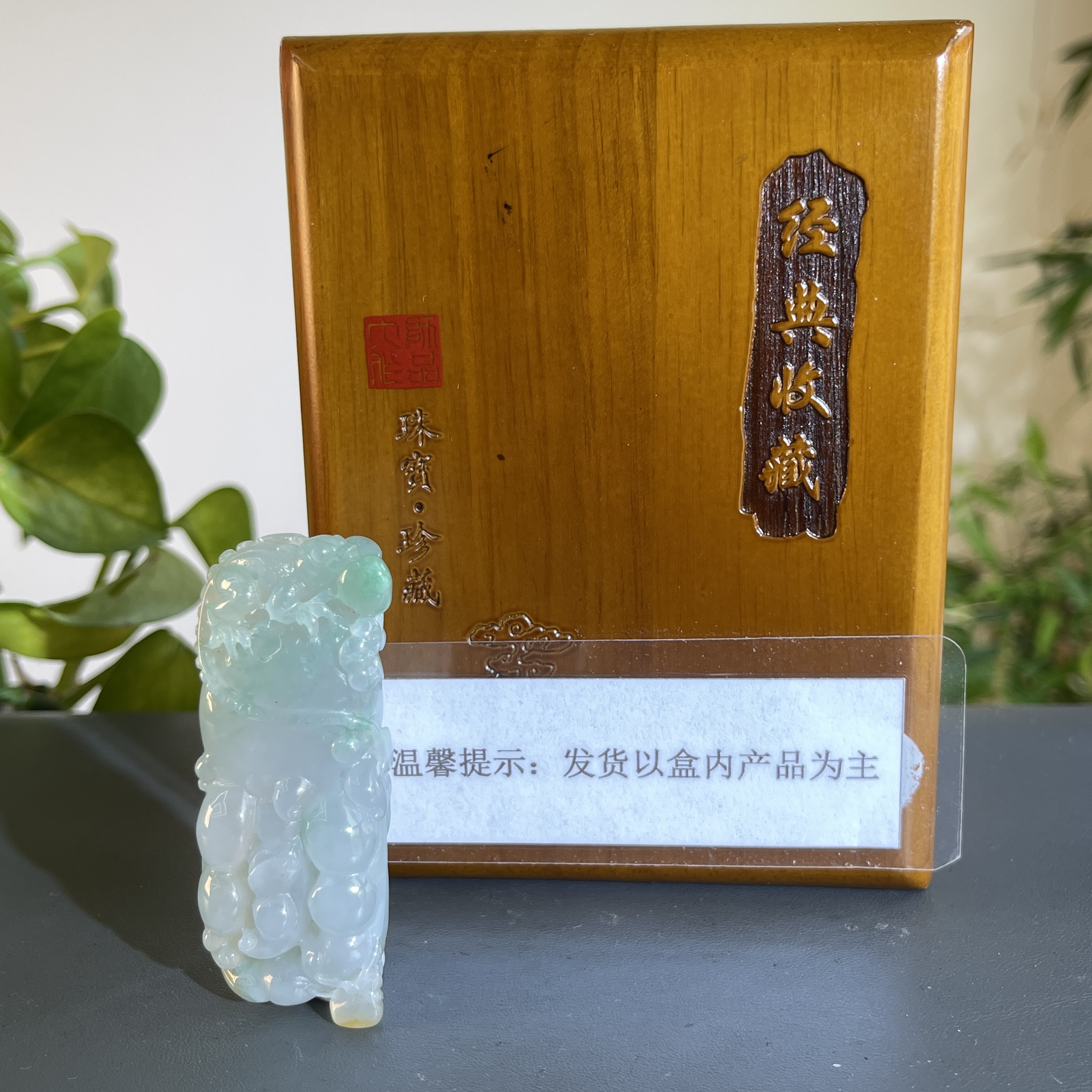 JTW21-185 H 天然缅甸A货翡翠