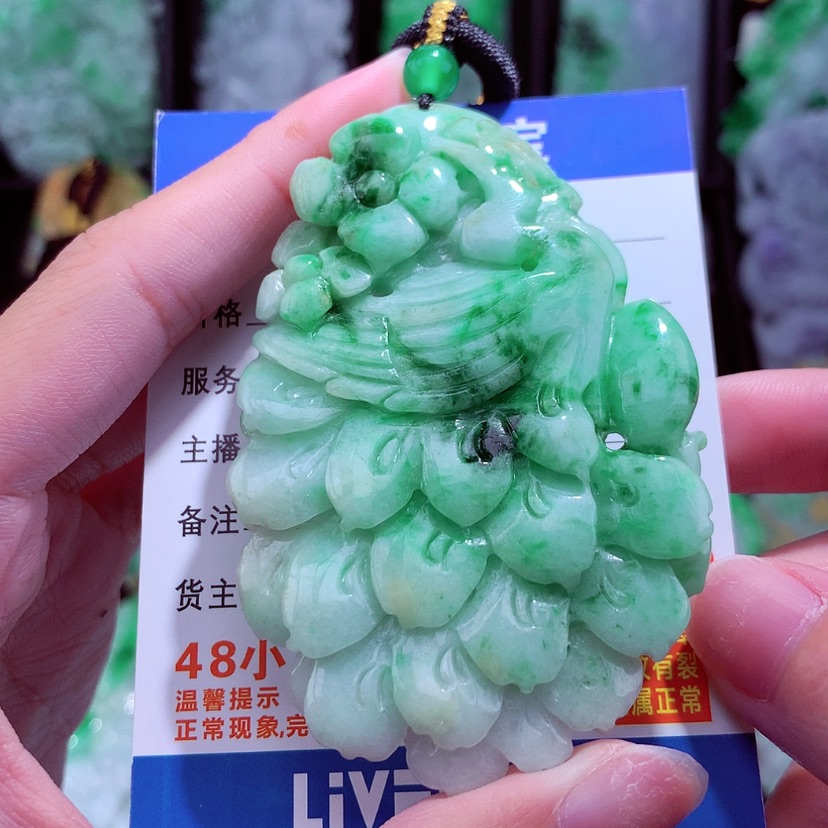 【闪购商品】翡翠颈饰未镶嵌挂件