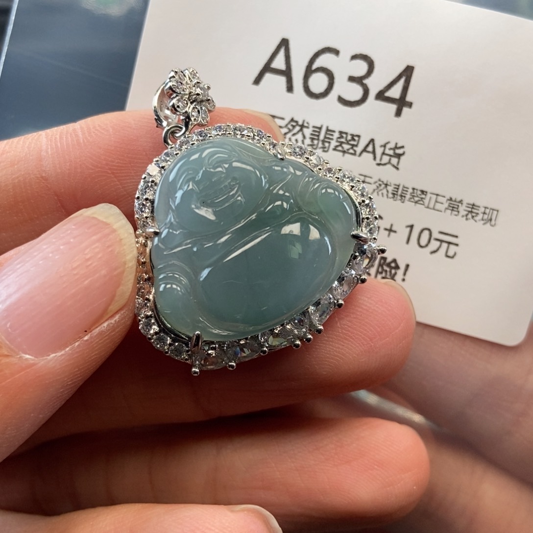 【闪购商品】翡翠吊坠(不含链)未镶嵌