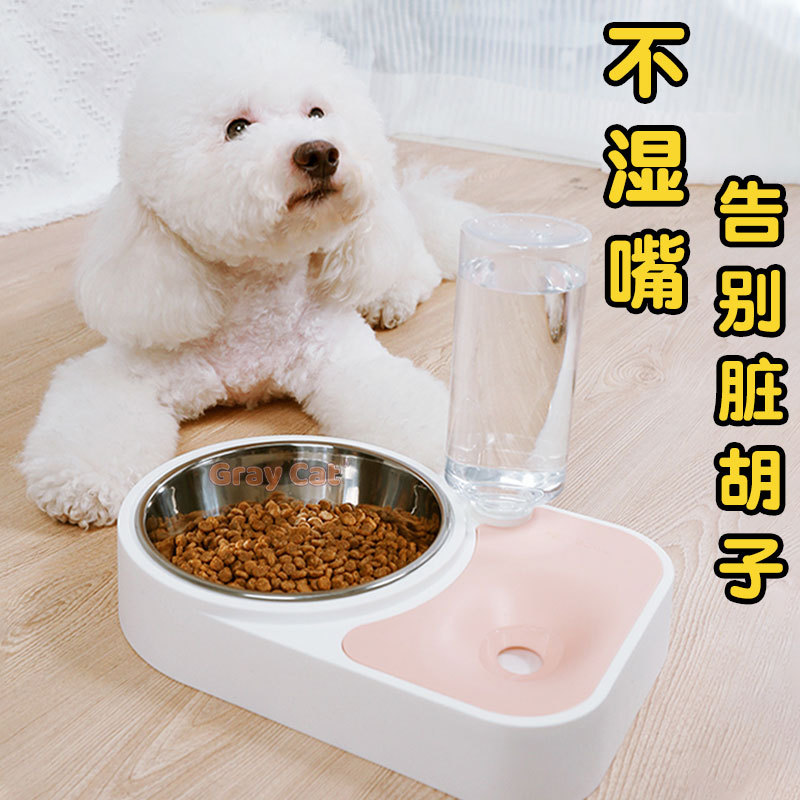 比熊犬专用狗碗狗狗喝水器不湿嘴饭盆食盆一体幼犬生活用品大全