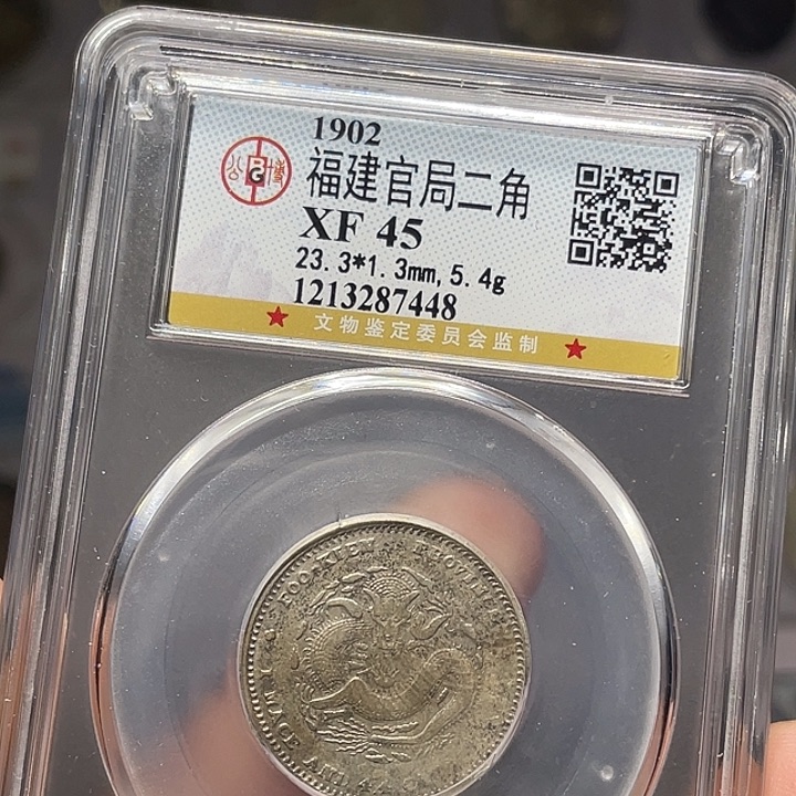 山***房银如图所说的一种