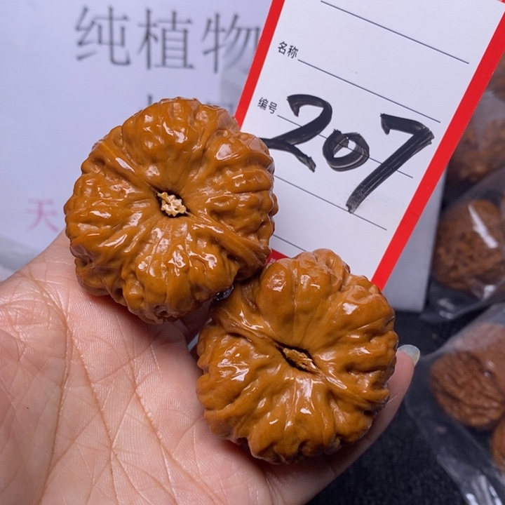 文玩核桃把件风****207，44蛤蟆头