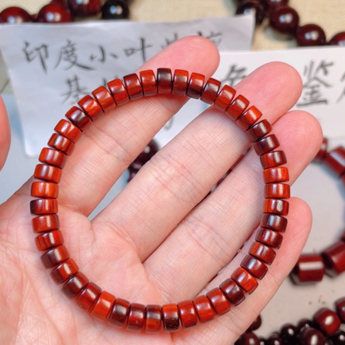【闪购商品】小叶紫檀手串/手链4x7