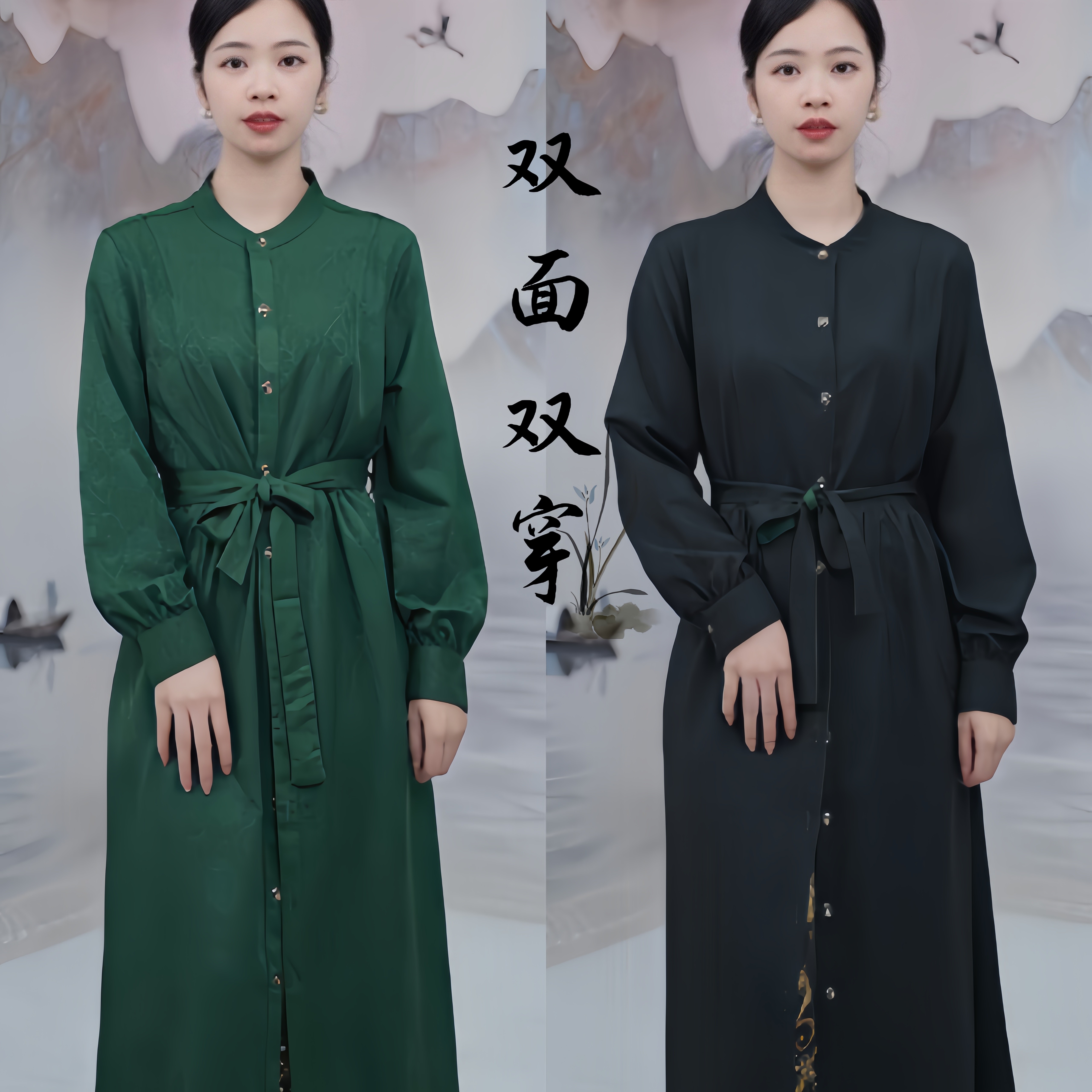 2459 国风款暗纹提花气质排扣纯色长袖新中式女装连衣裙