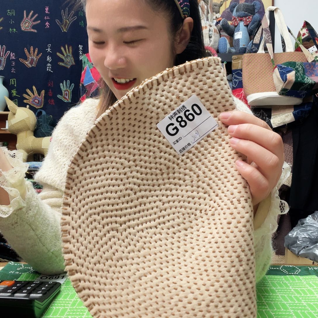 织绣?****】333333323333333