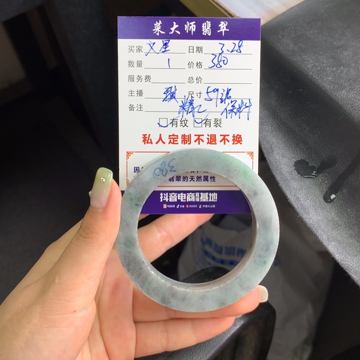 【闪购商品】定制翡翠手镯未镶嵌文****～