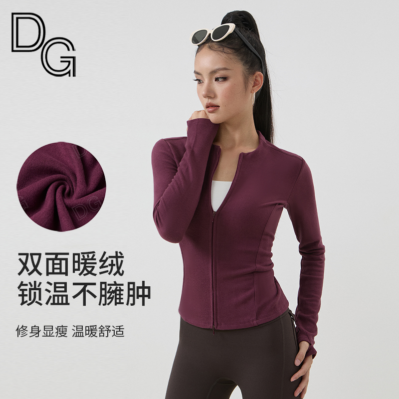 秋冬季修身显瘦德绒外套户外长袖内搭打底衫运动健身衣
