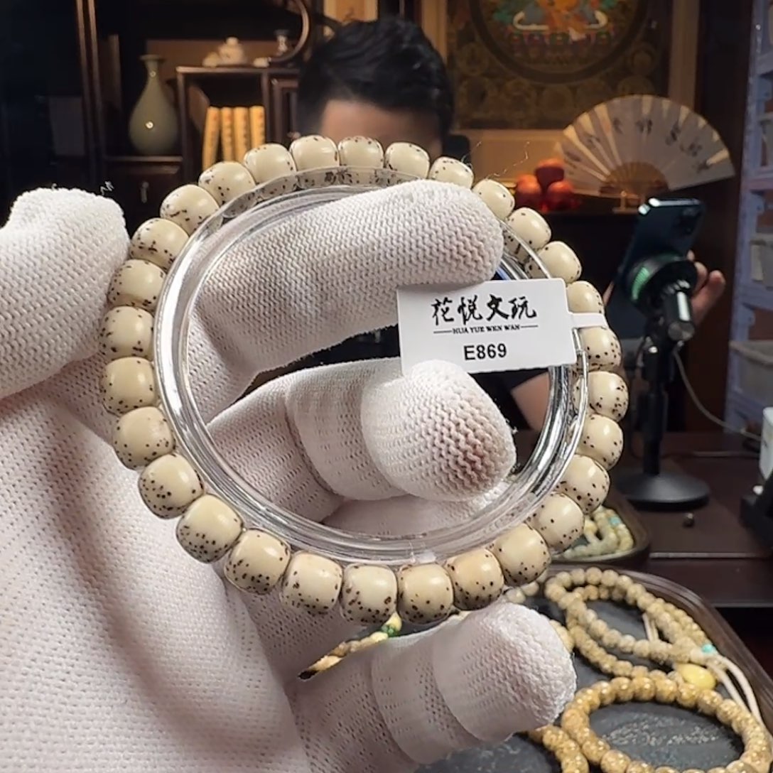 手串星月菩提8x7 石玉料河豚 E869