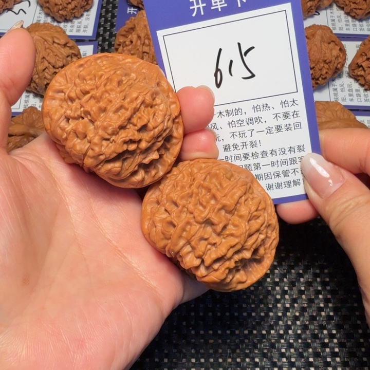 文玩核桃把件文玩核桃615官帽49