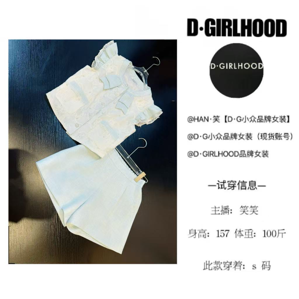 D-GIRLHOOD【暮蓝清风】设计师气质仙气小众短裤套装