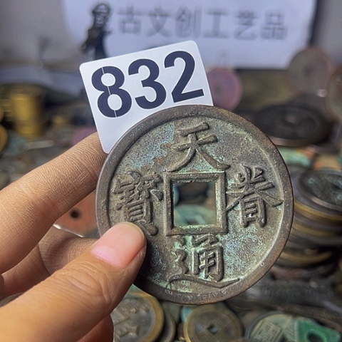 铜～****～复古文创工艺品