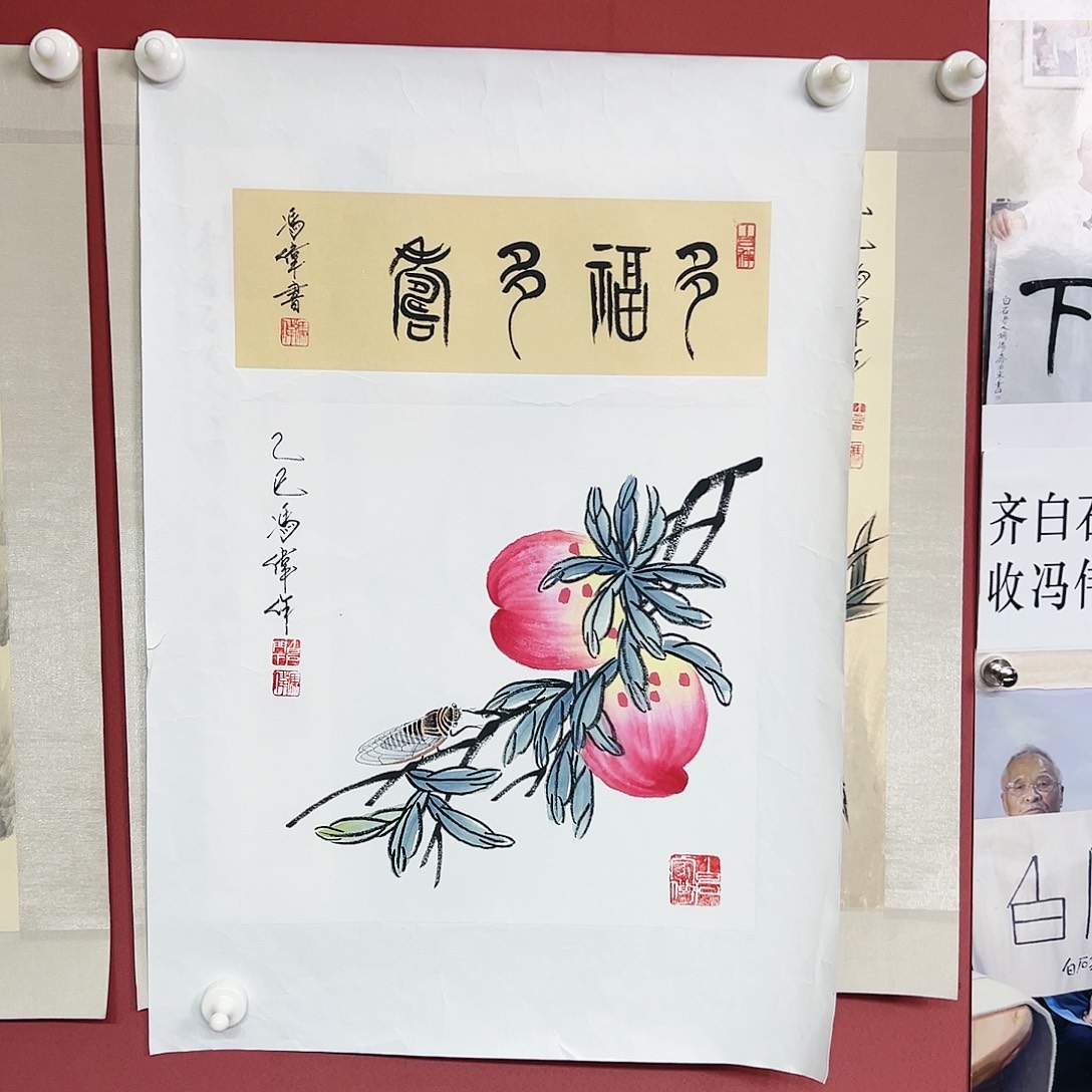 国画冯伟老师亲笔手绘作品慧