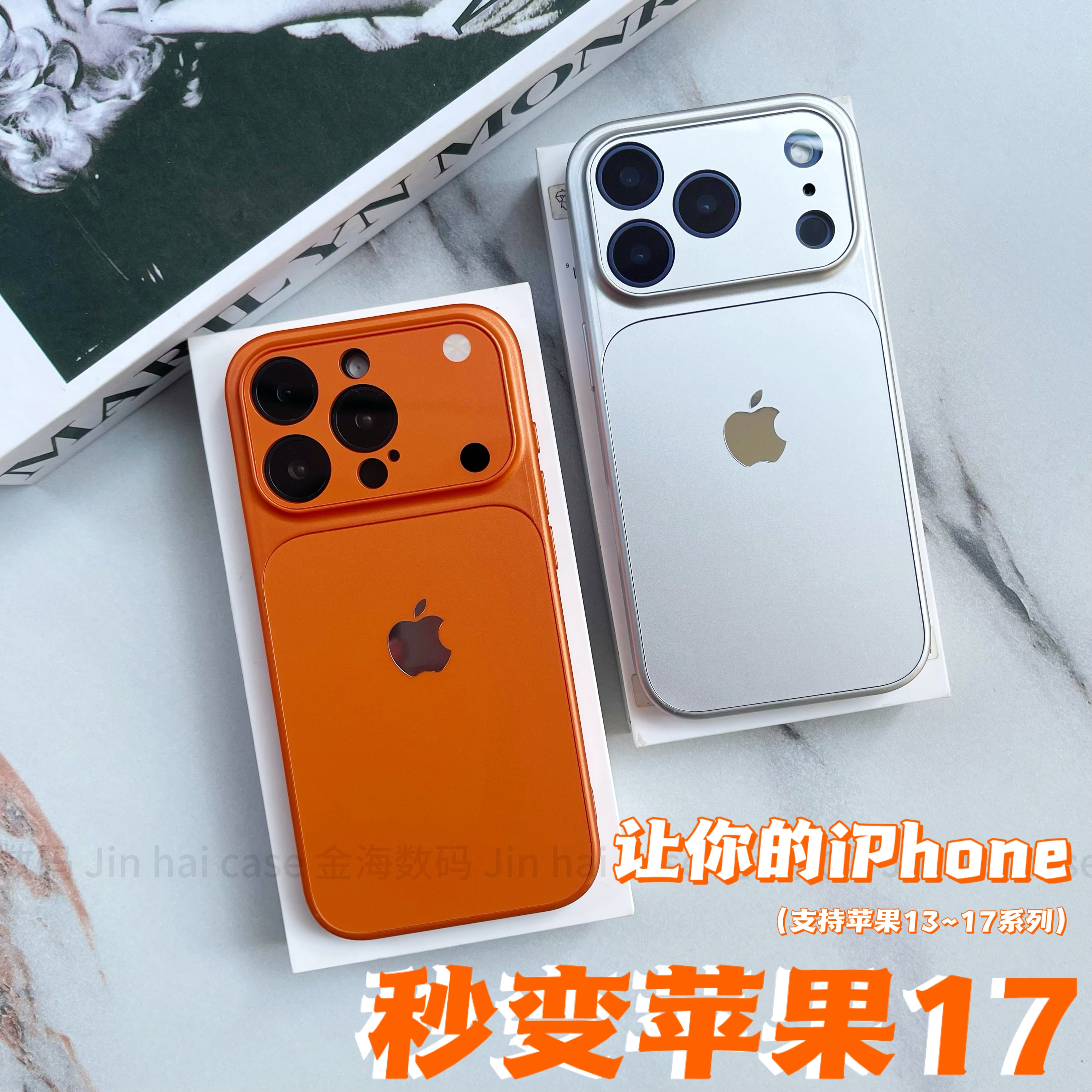 【秒变17】包ai键磨砂iPhone17promax适用苹果16/15/14镜头膜手机壳