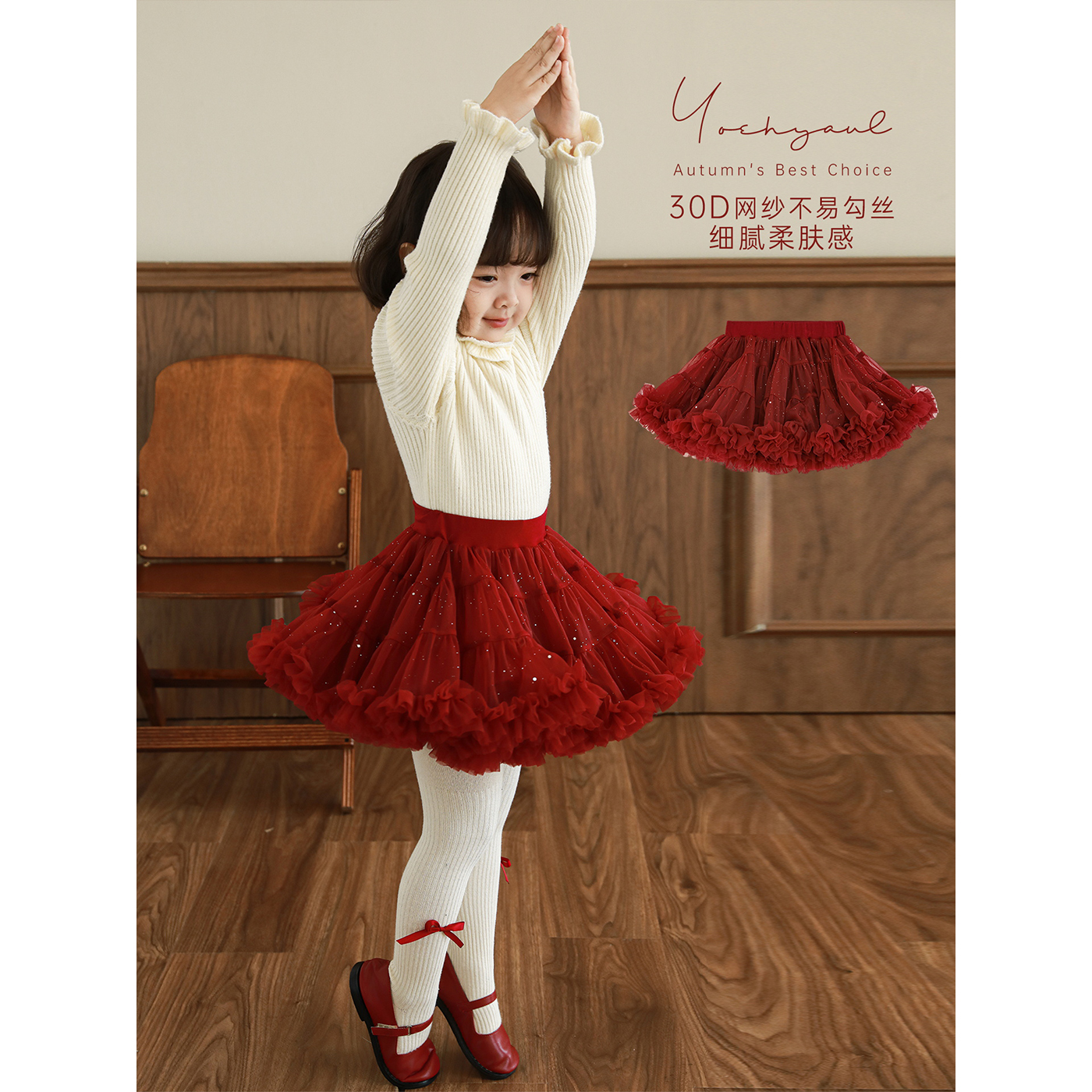 幼悠女童撒银多层抽褶tutu裙儿童甜美可爱半身裙宝宝裙子D4528-1