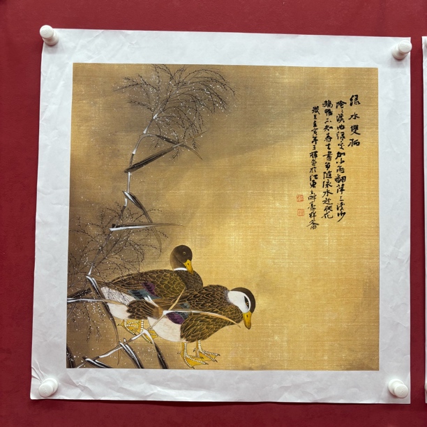 精品书画作品1111