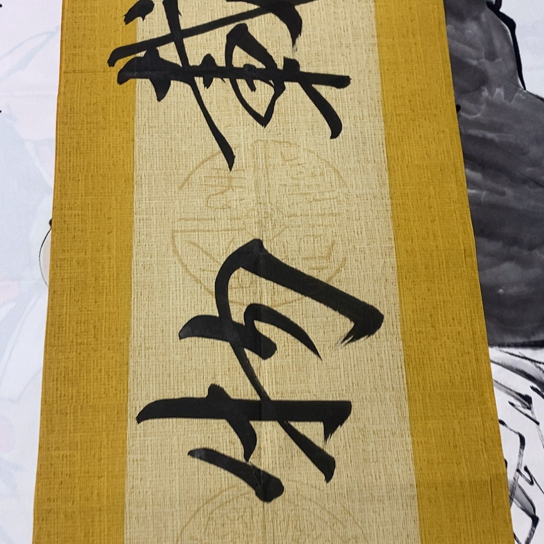 之***杰诶绝大部分吧肯呵呵呵