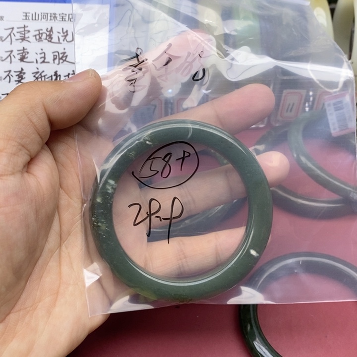 和田玉手镯未镶嵌喜*多