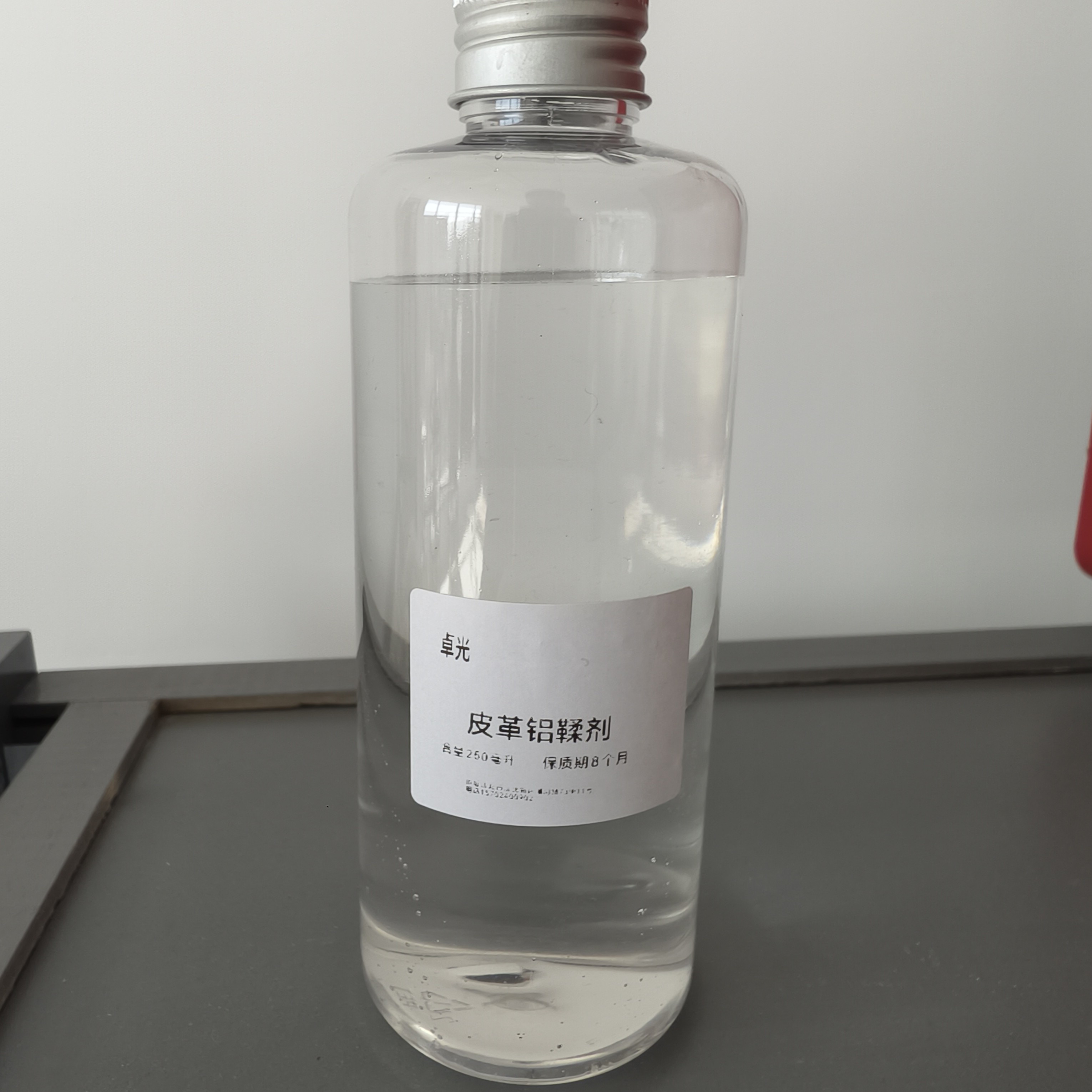 皮革铝鞣剂 增白剂