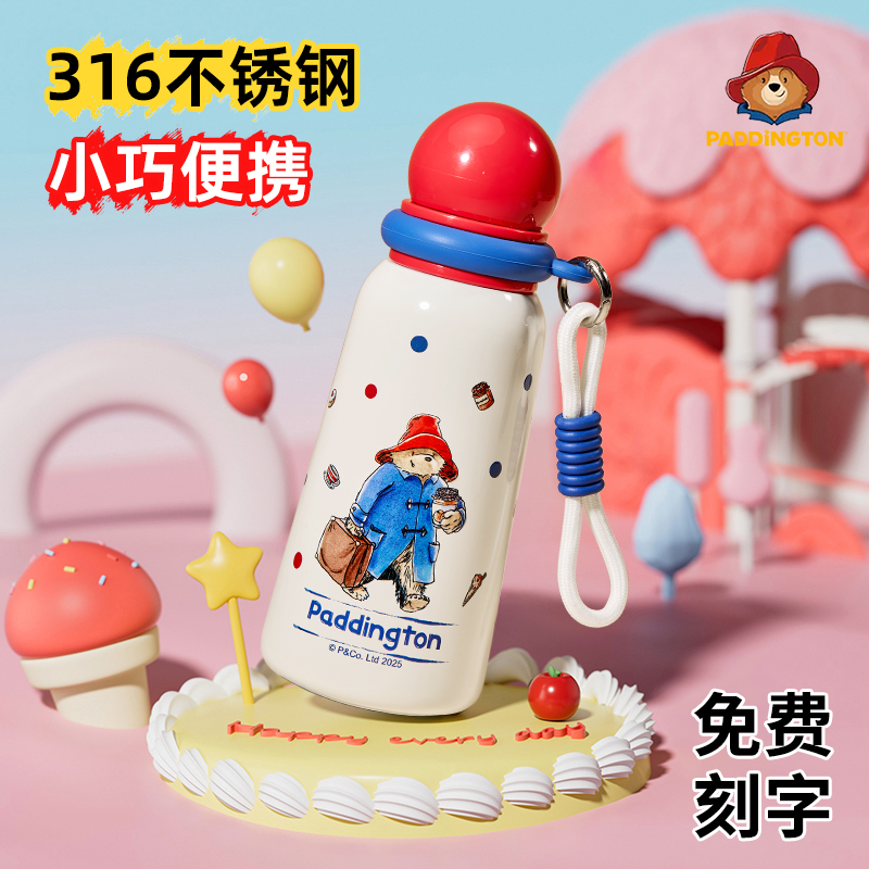 帕丁顿熊保温杯女士专用高颜值小口袋杯女生款漂亮水杯随手水杯子