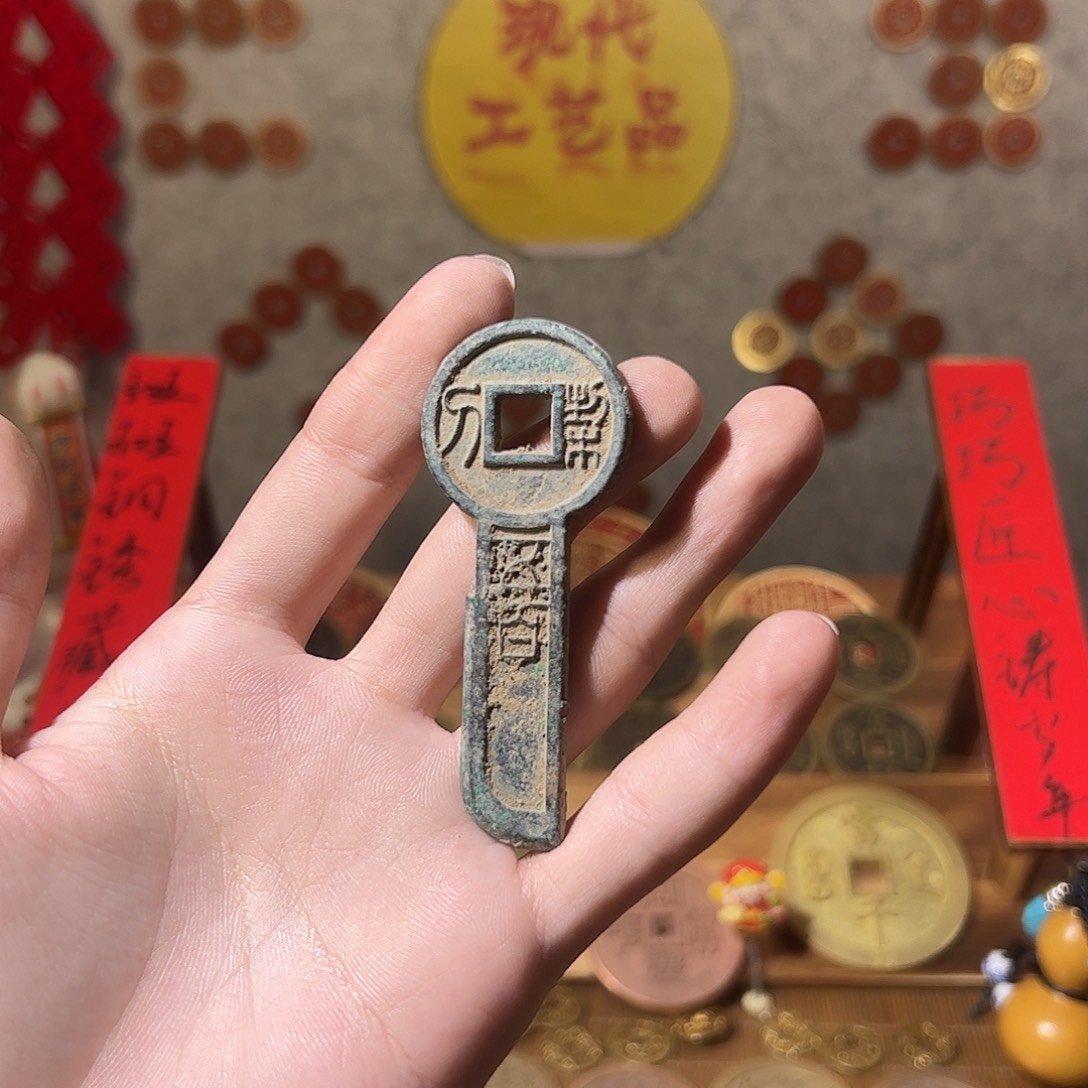 厚***物铜现代仿制工艺品