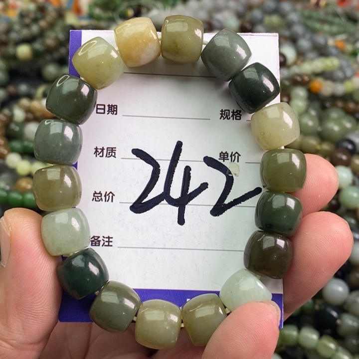 和田玉手链未镶嵌