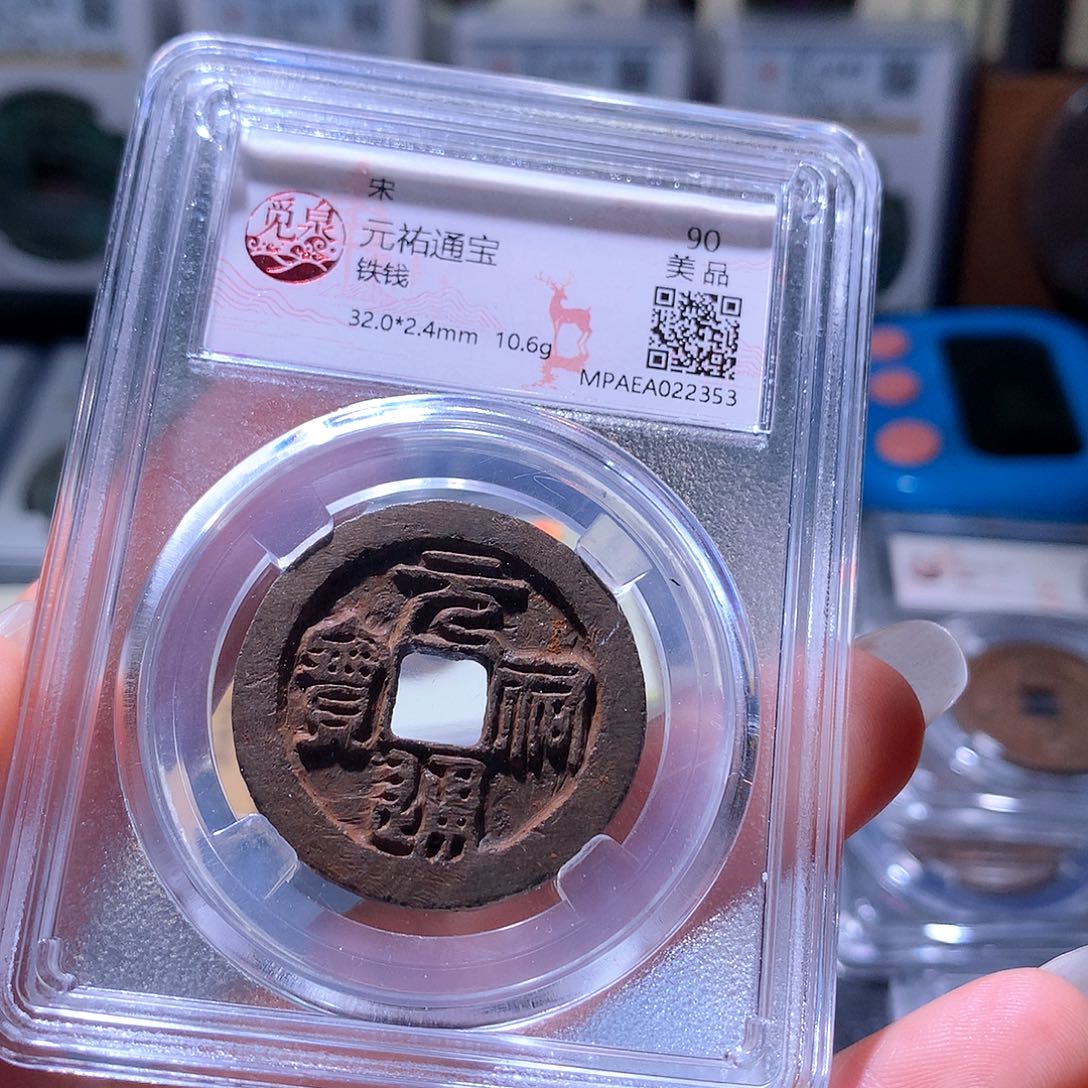 铜96 发财发财发财发财