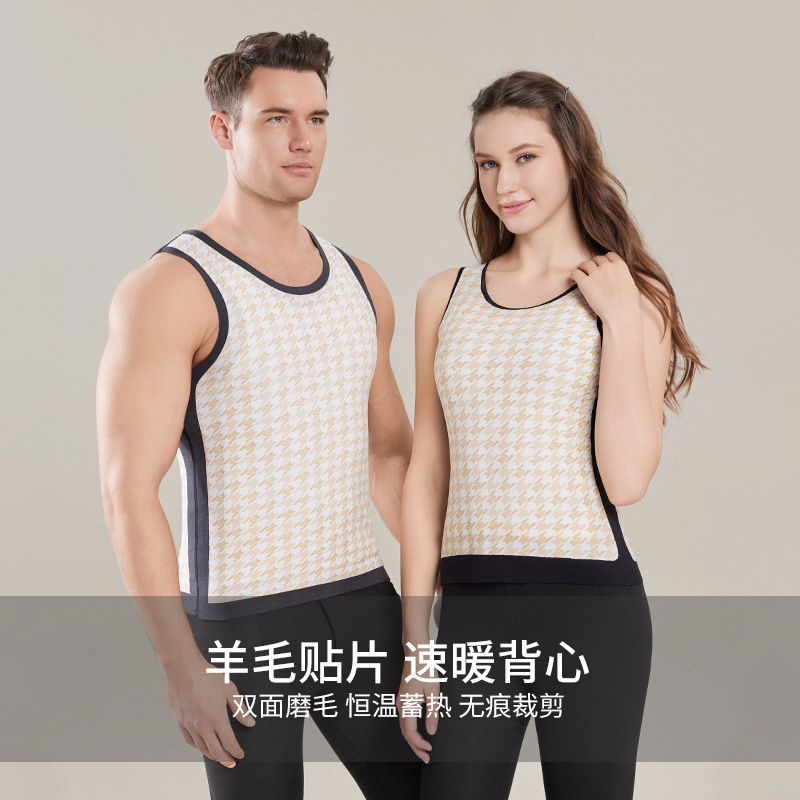 100%羊毛保暖贴身背心男女加厚无痕7A抗菌贴片内衣打底衫可外穿冬