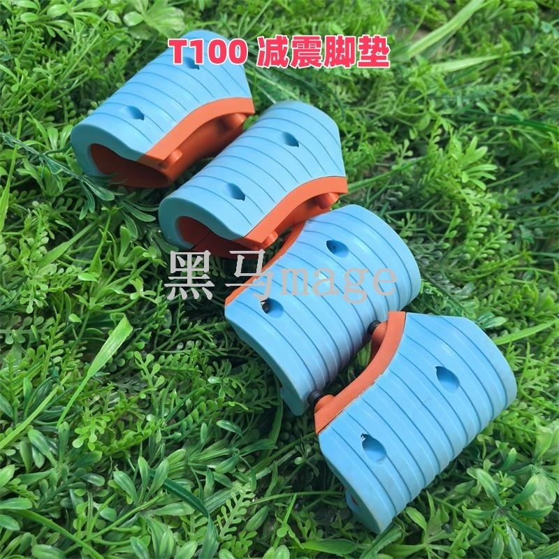 植保机T100 T70 T70P T60 T50 T40小黄鸭防滑耐磨耐高温减震脚垫