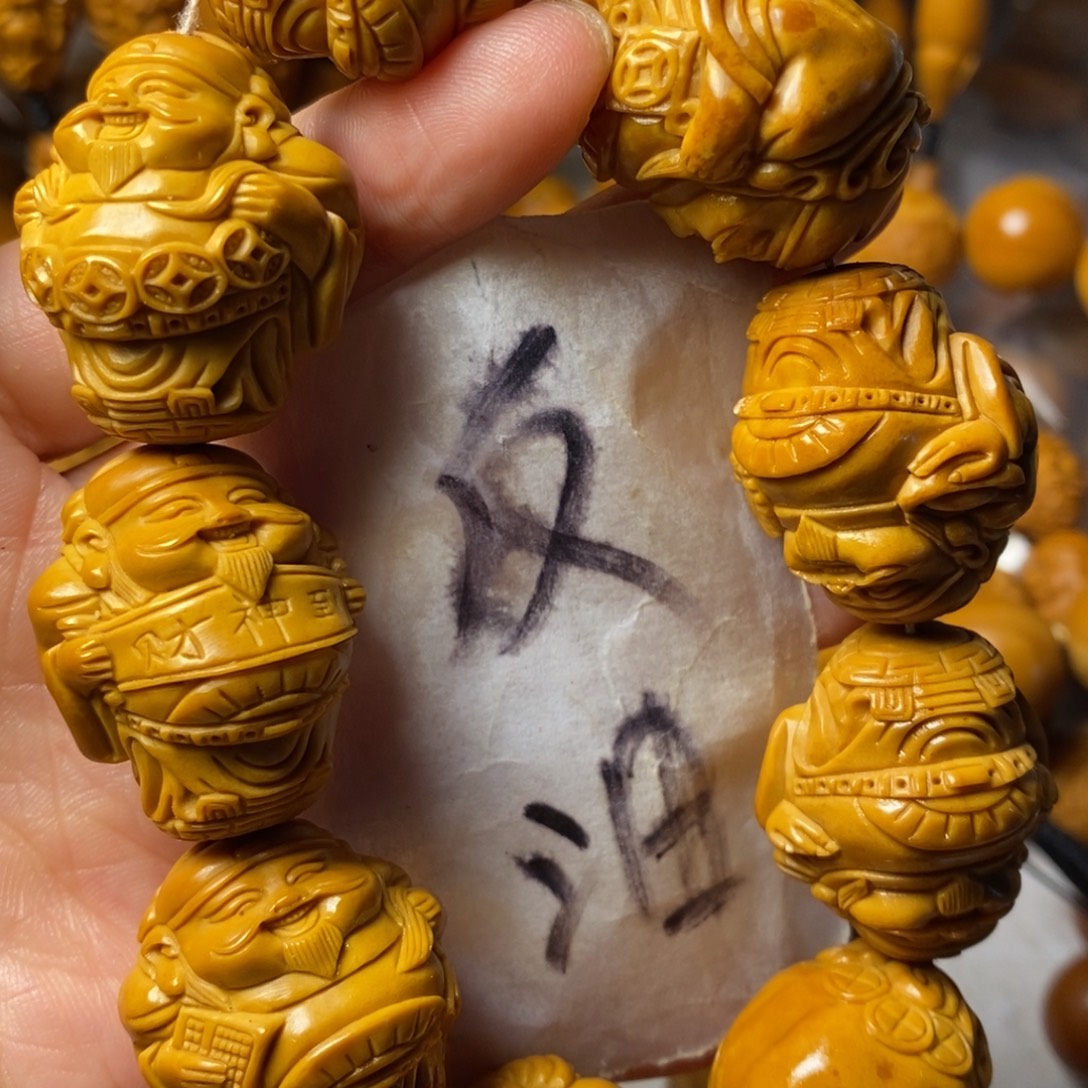 我***良手串/手链橄榄核上色财神精品