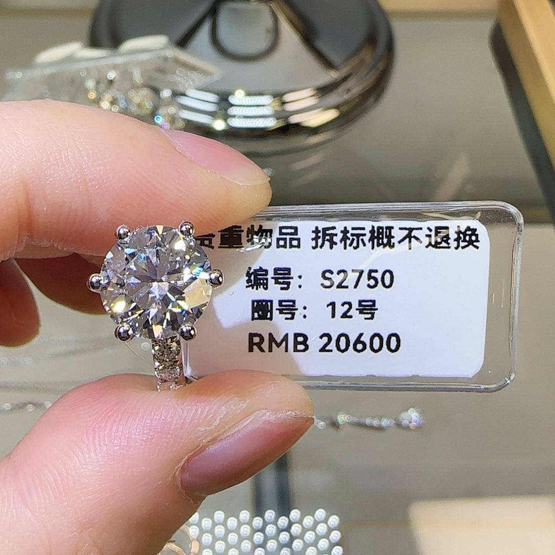 实验室培育钻石18K金镶嵌白月光3卡12圈