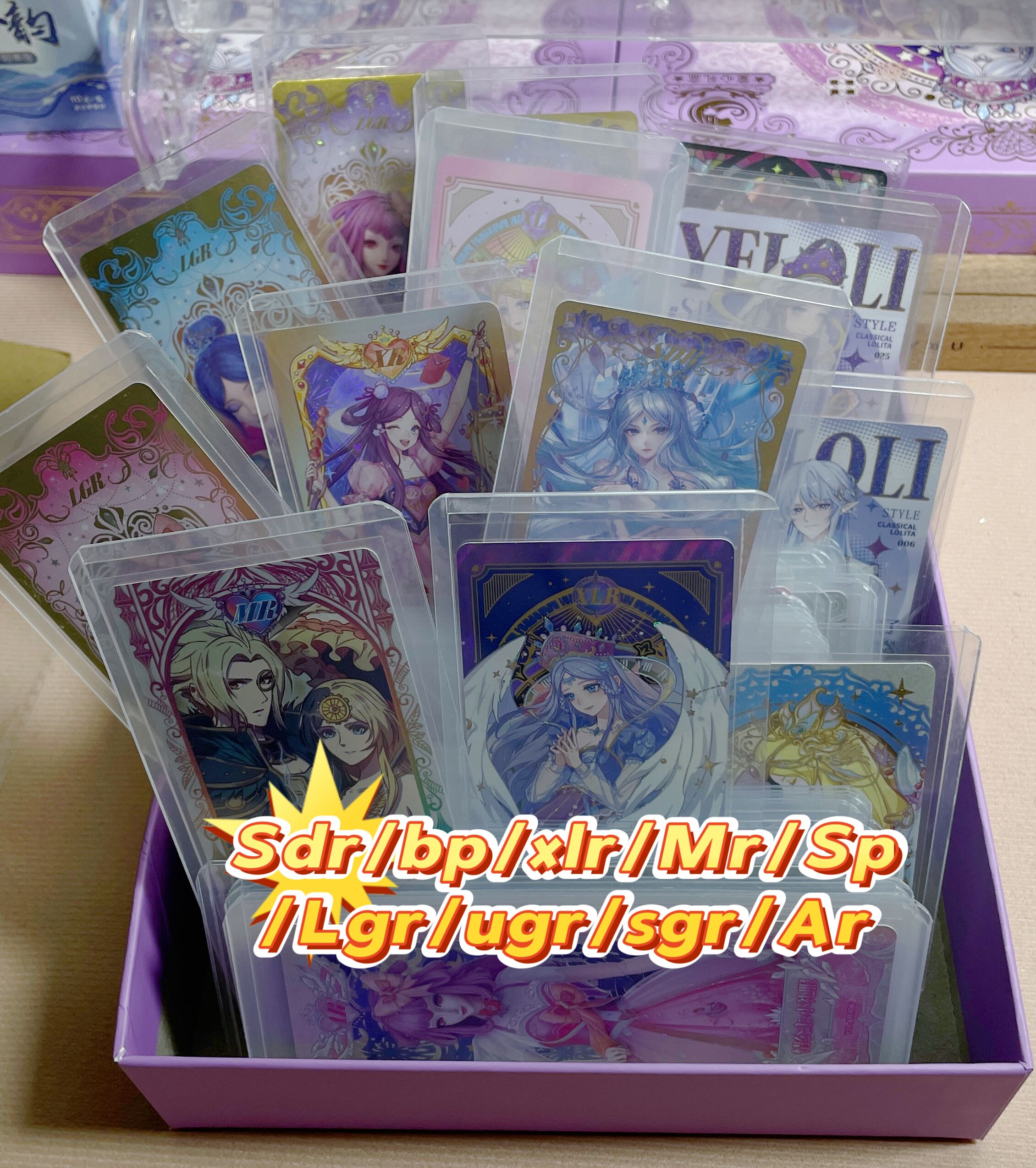 【9.9T卡位】卡游叶罗丽系列卡牌卡位收藏【盲盒拆卡】