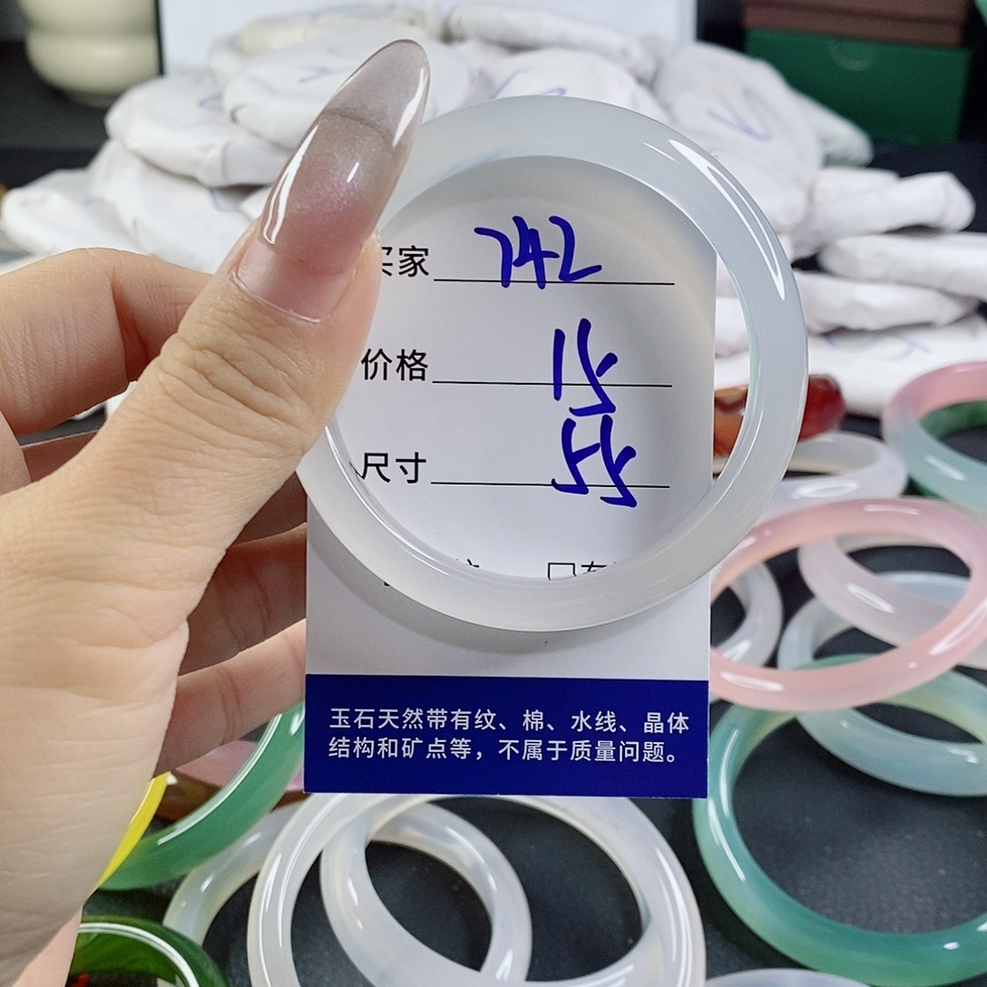 玛瑙/玉髓未镶嵌手镯