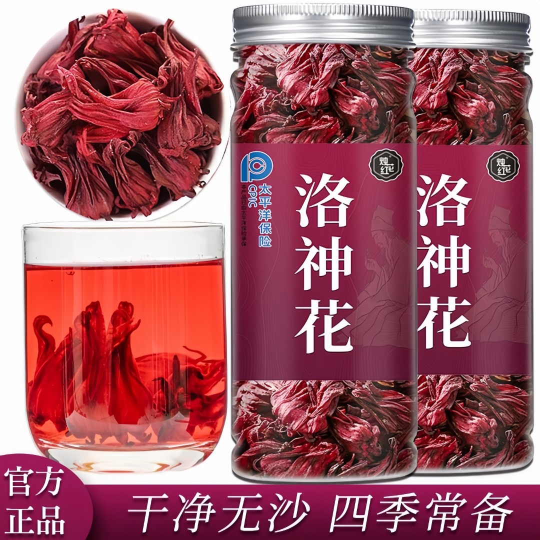【烛花红】洛神花茶50g罐装