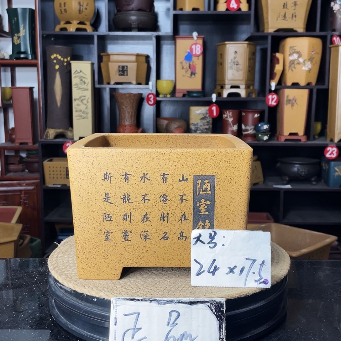 紫砂花盆婉秋紫砂