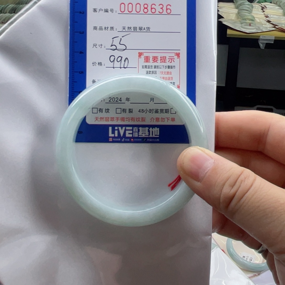 翡翠手镯未镶嵌*‍*翡翠