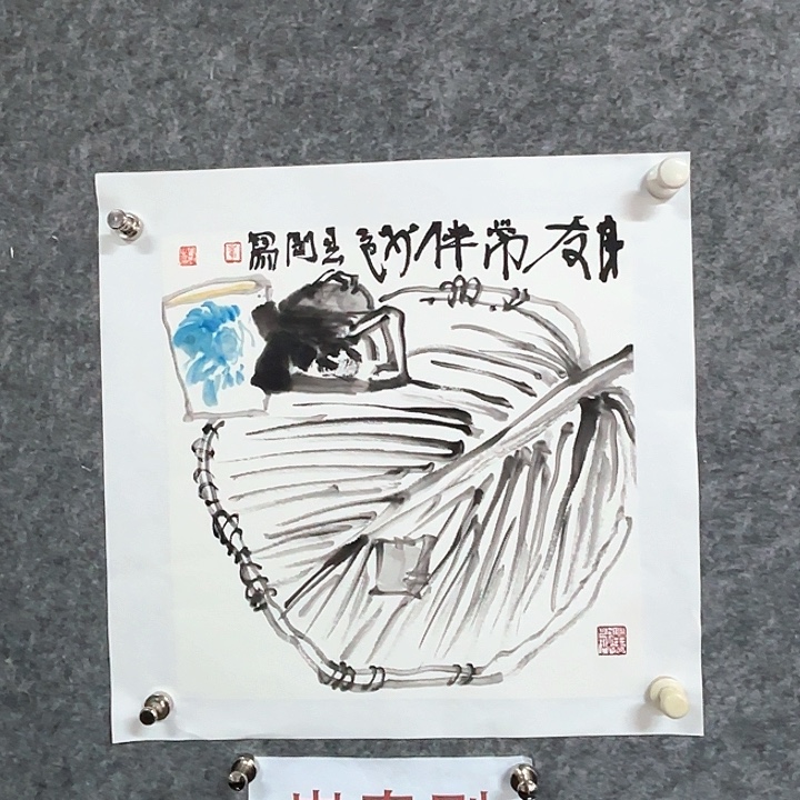 国画崔春刚国画国画作品