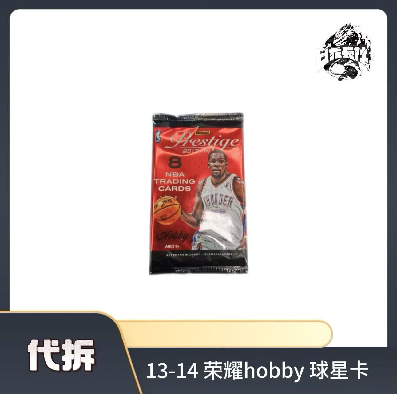 【代拆】12-13荣耀hobby 球星卡【未成年人禁止下单】